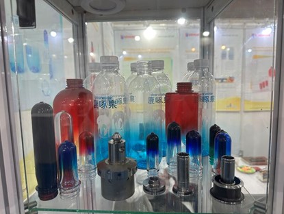 Iran Plast Exhibition 