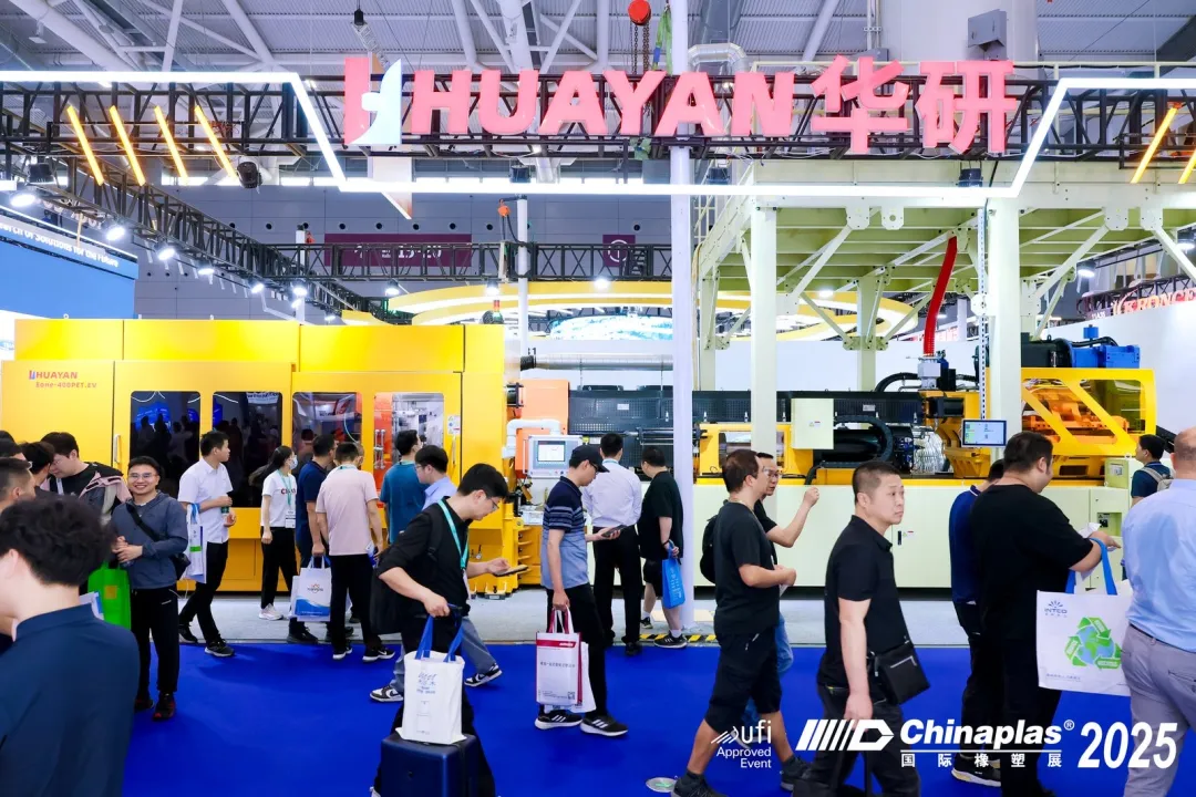 Guangzhou Huayan Precision Machinery exhibition
