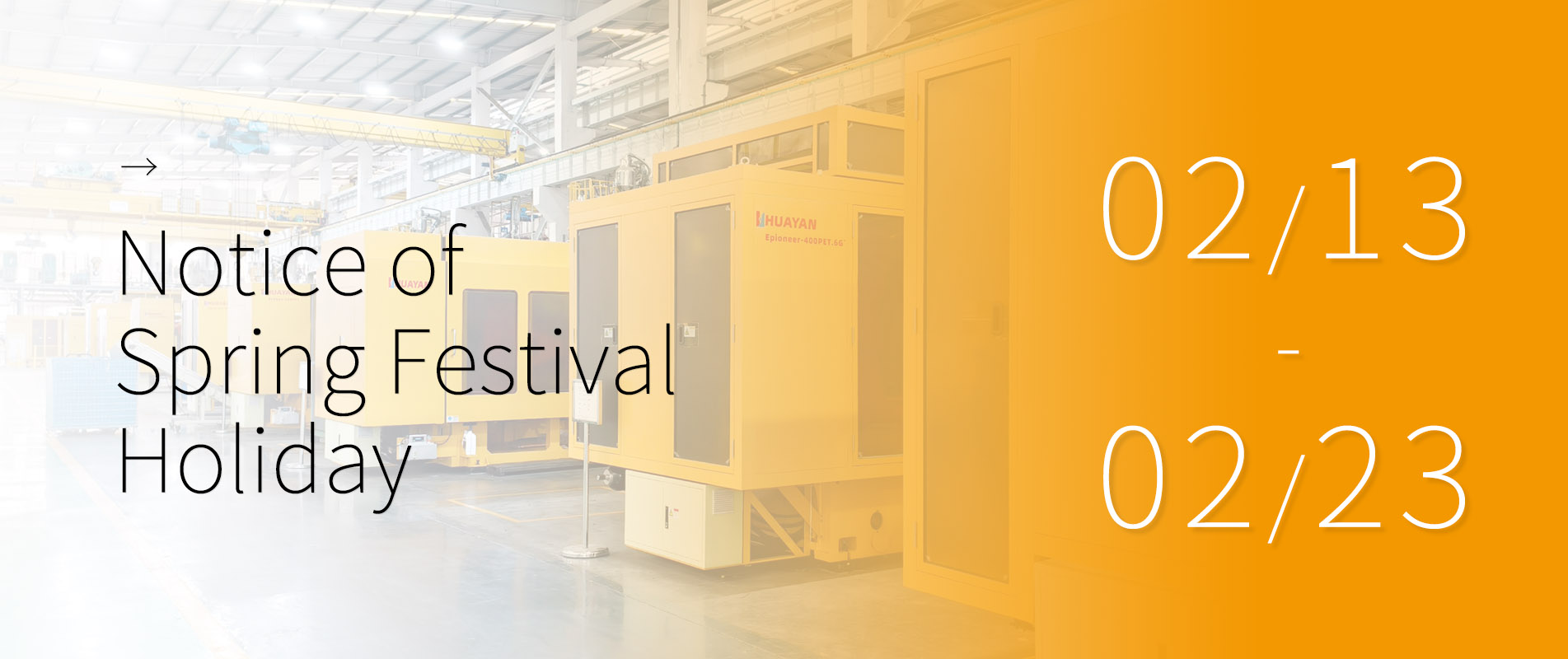 Notice of Spring Festival Holiday