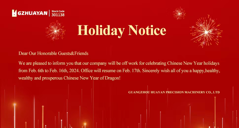 Holiday Notice