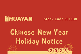 Holiday Notice : Chinese New Year 2025