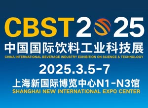 Looking forward to seeing you at CBST 2025!
