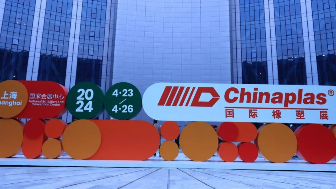 CHINAPLAS 2024 | Huayan Precision Machinery Booth Is Invitng Your Visiting
