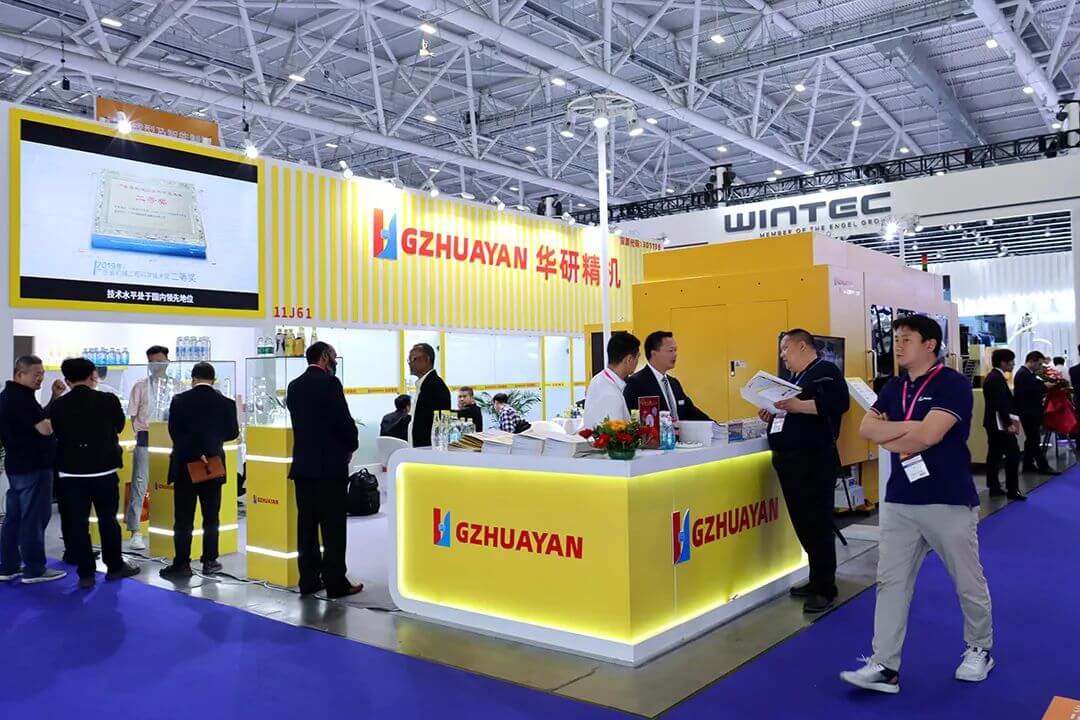 International Rubber and Plastics Exhibition Opens, Brilliant Appearance by Huayan Precision Machinery!
